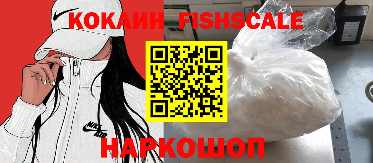 Кокаин Эквадор Переславль-Залесский