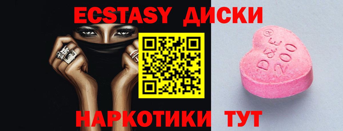 ЭКСТАЗИ louis Vuitton  Вход с VPN  Переславль-Залесский  Ecstasy  Ecstasy Punisher 