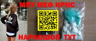 меф Бузулук