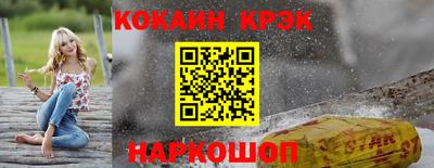 меф Бузулук