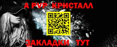 меф Бузулук
