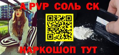 меф Бузулук