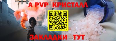 меф Бузулук