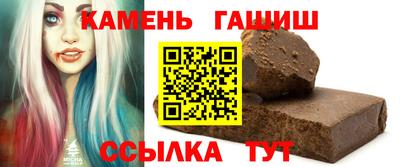 меф Бузулук