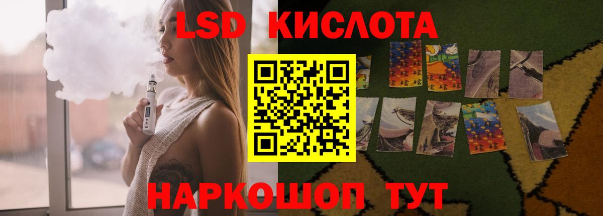 Переславль-Залесский  LSD-25 экстази  Вход с VPN  Лсд 25 экстази ecstasy 