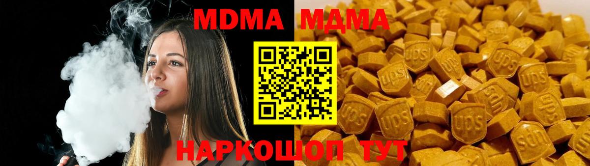 Переславль-Залесский  МДМА crystal  Вход с VPN 