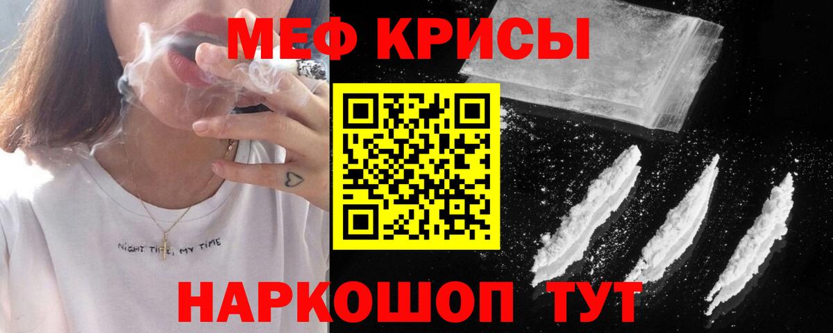 omg ONION  Мефедрон  Переславль-Залесский  Вход с VPN  МЕФ мука 