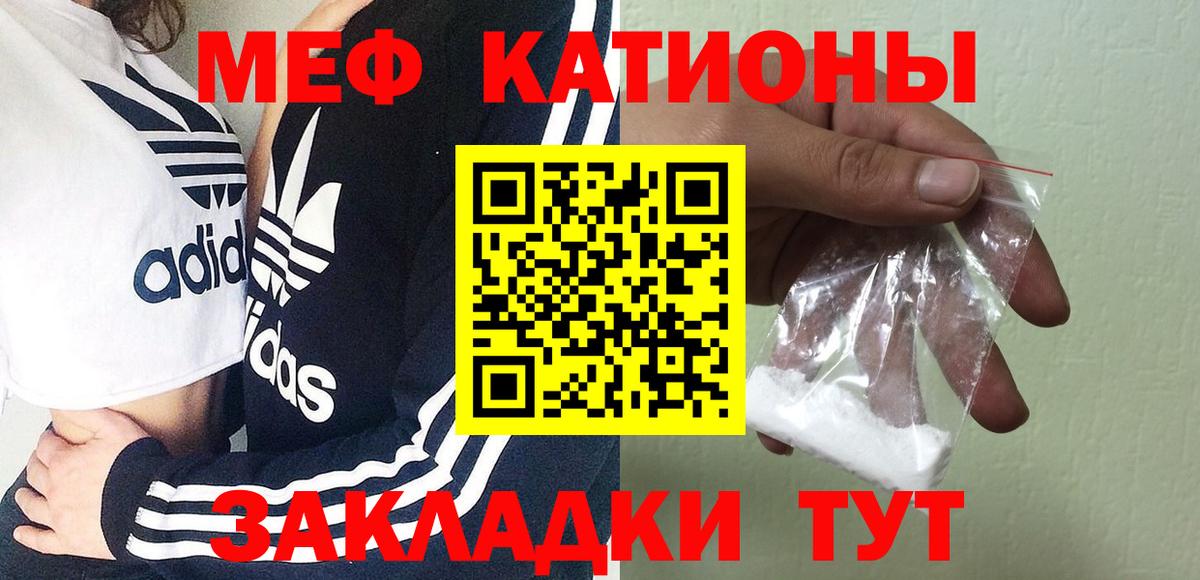 МЕФ Переславль-Залесский