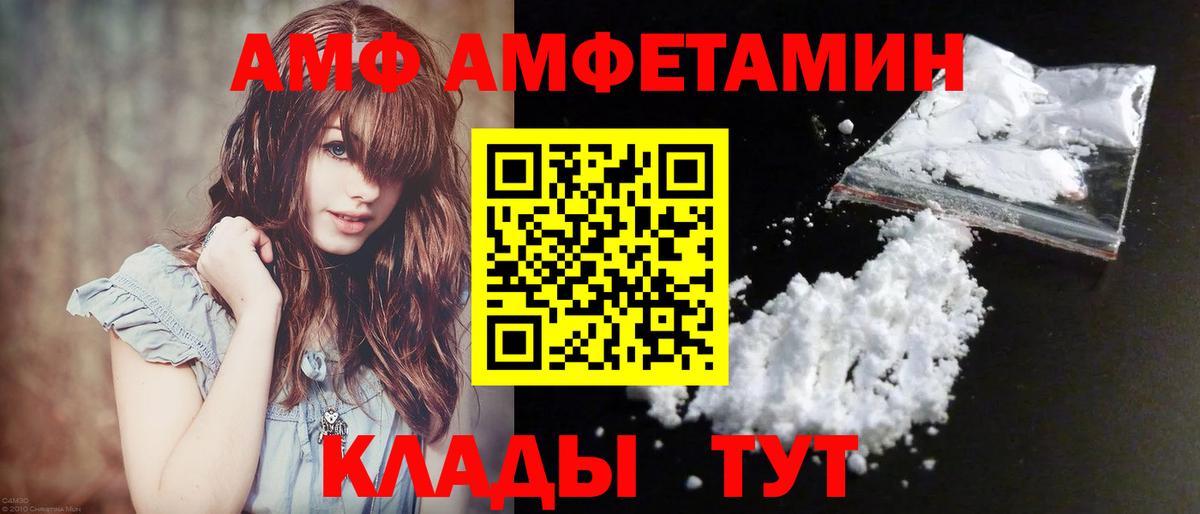 Переславль-Залесский  Первитин винт  Первитин винт  Вход с VPN 
