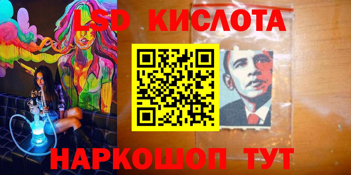 Марки NBOMe 1,5мг  Наркотические марки  Переславль-Залесский  Вход с VPN 