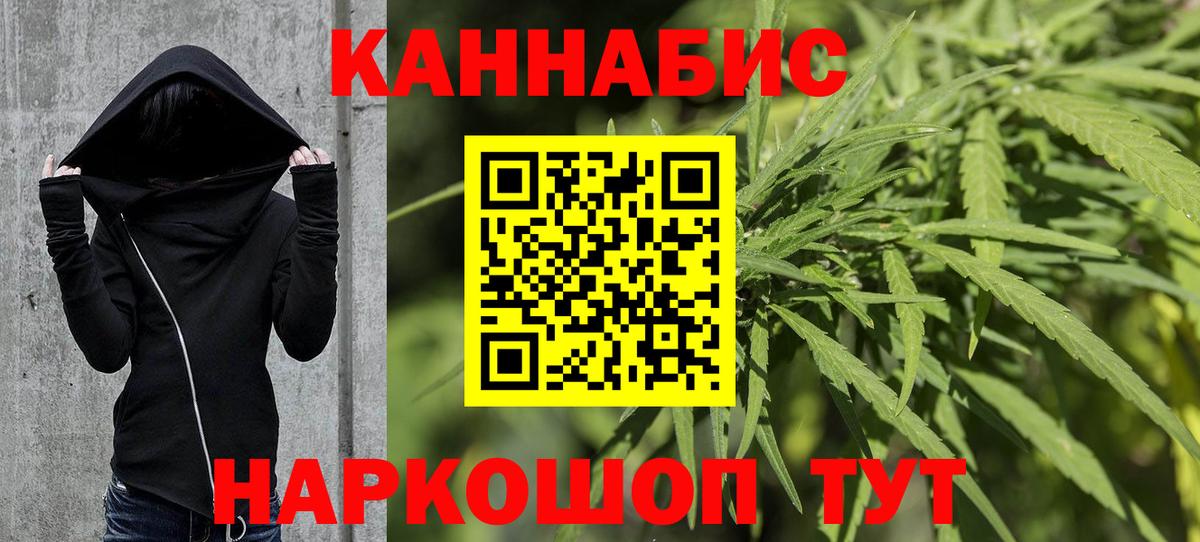 Переславль-Залесский  Канабис Amnesia  Бошки марихуана OG Kush  Вход с VPN  Марихуана план  Шишки марихуана марихуана 