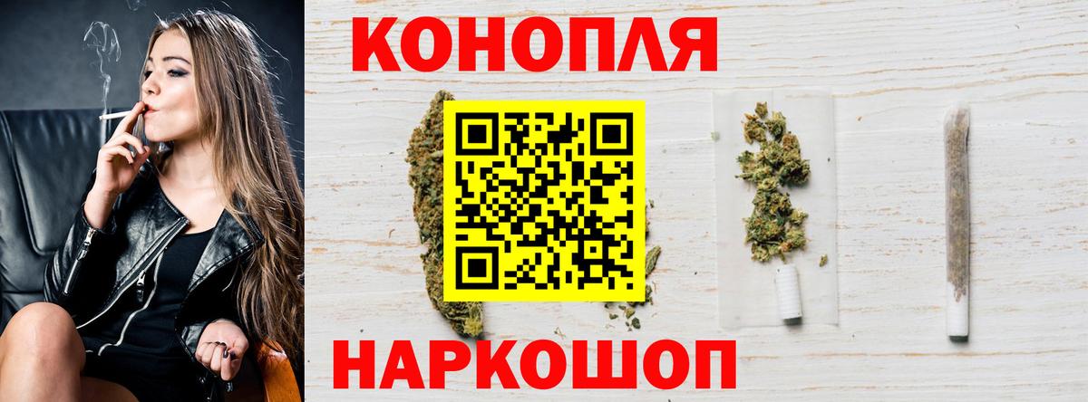 Канабис AK-47 Переславль-Залесский